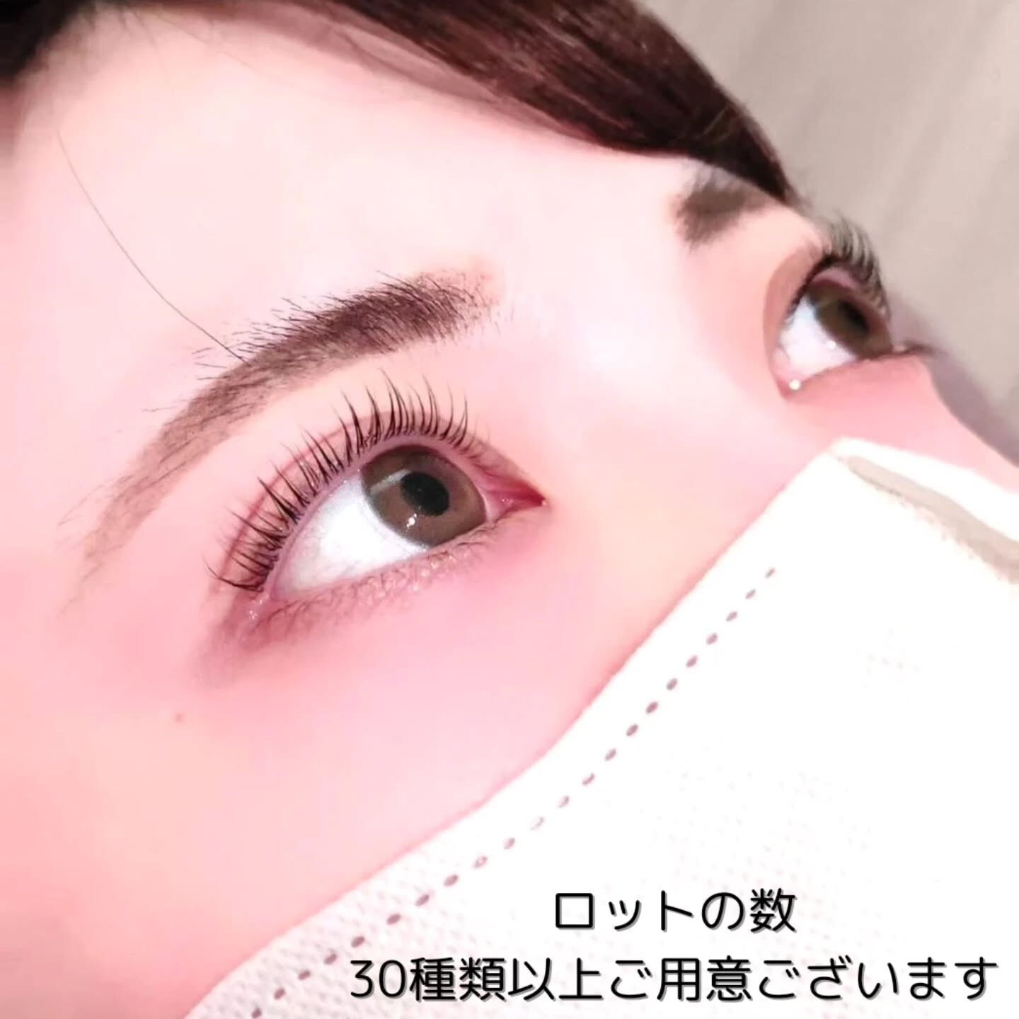 🤍 Flat Lash｜フラットラッシュ 🤍