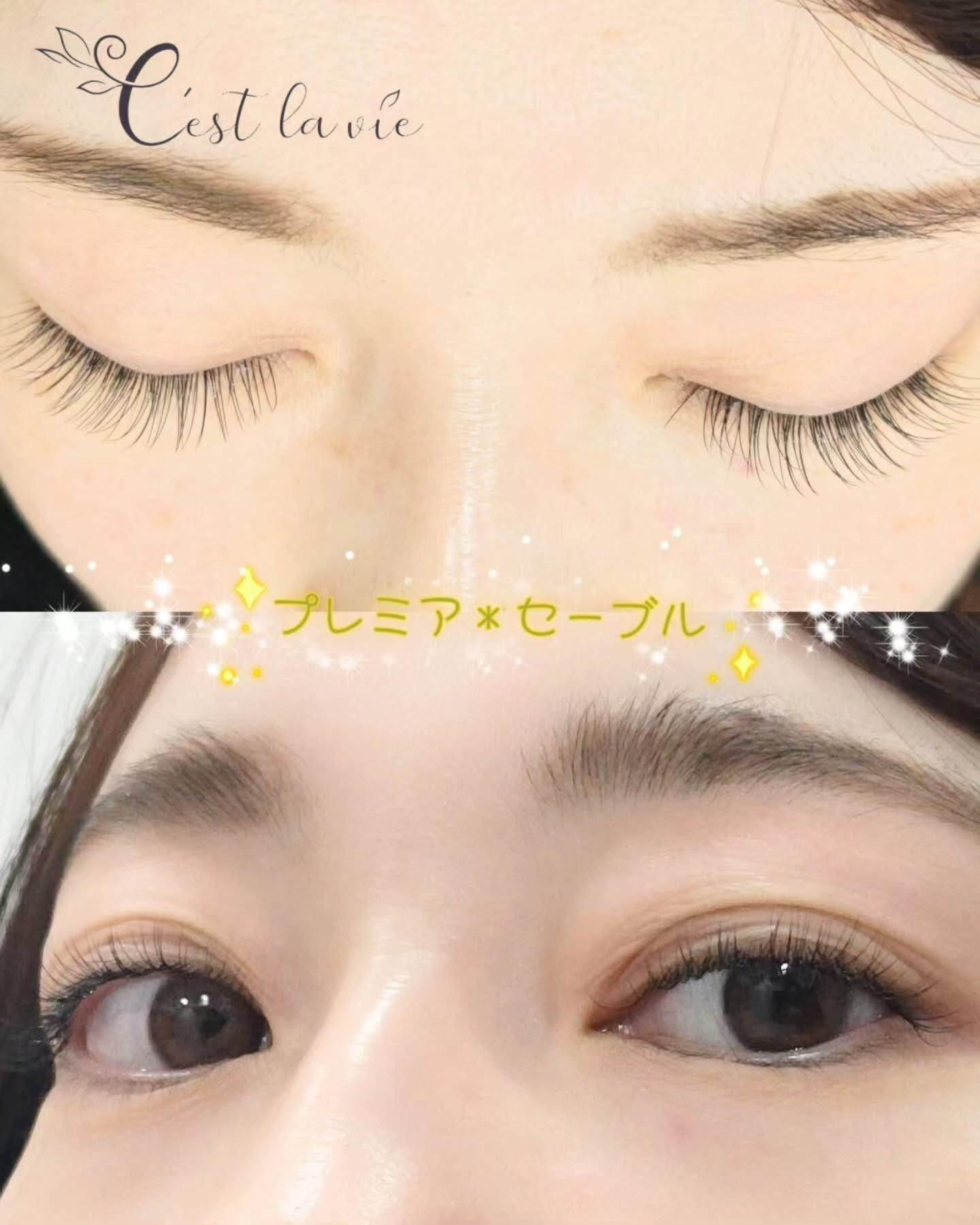 🤍 Flat Lash｜フラットラッシュ 🤍