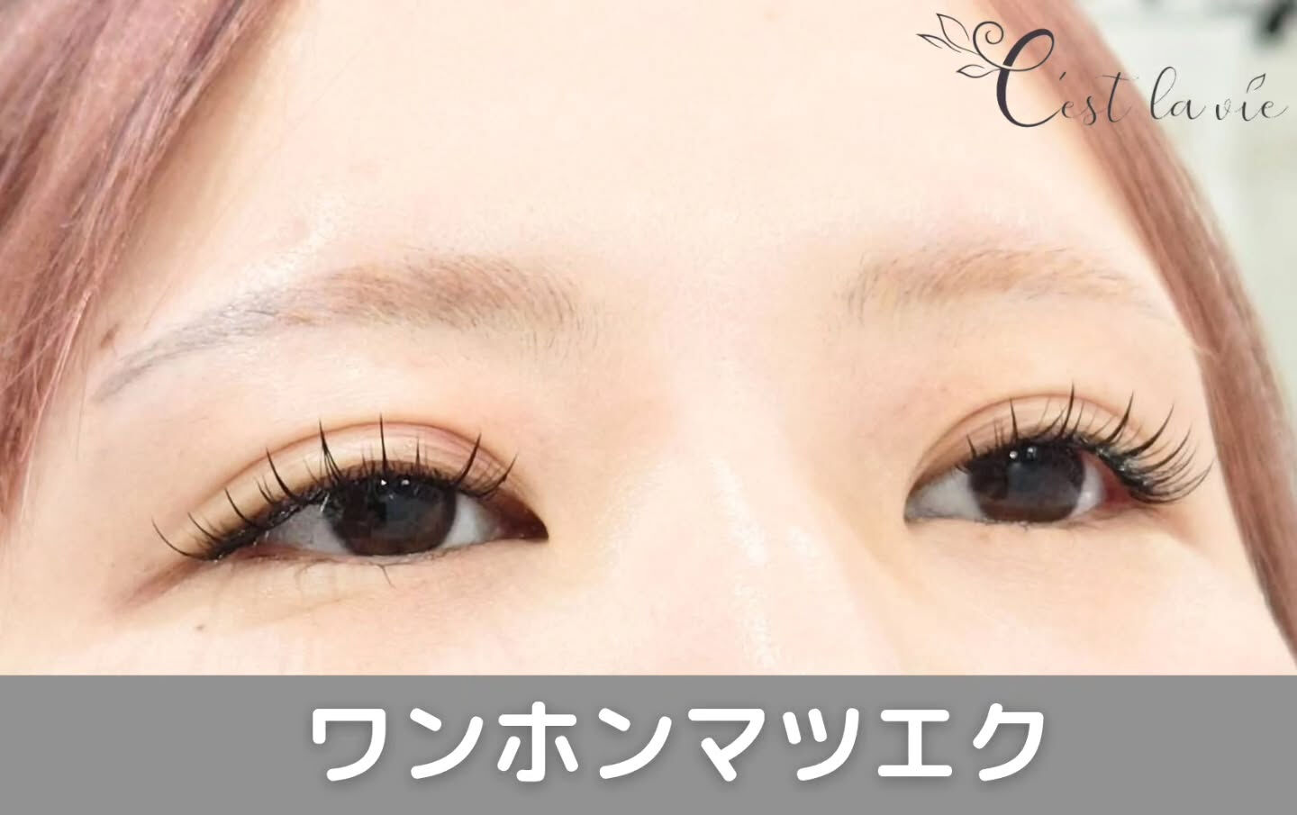 🤍 Flat Lash｜フラットラッシュ 🤍
