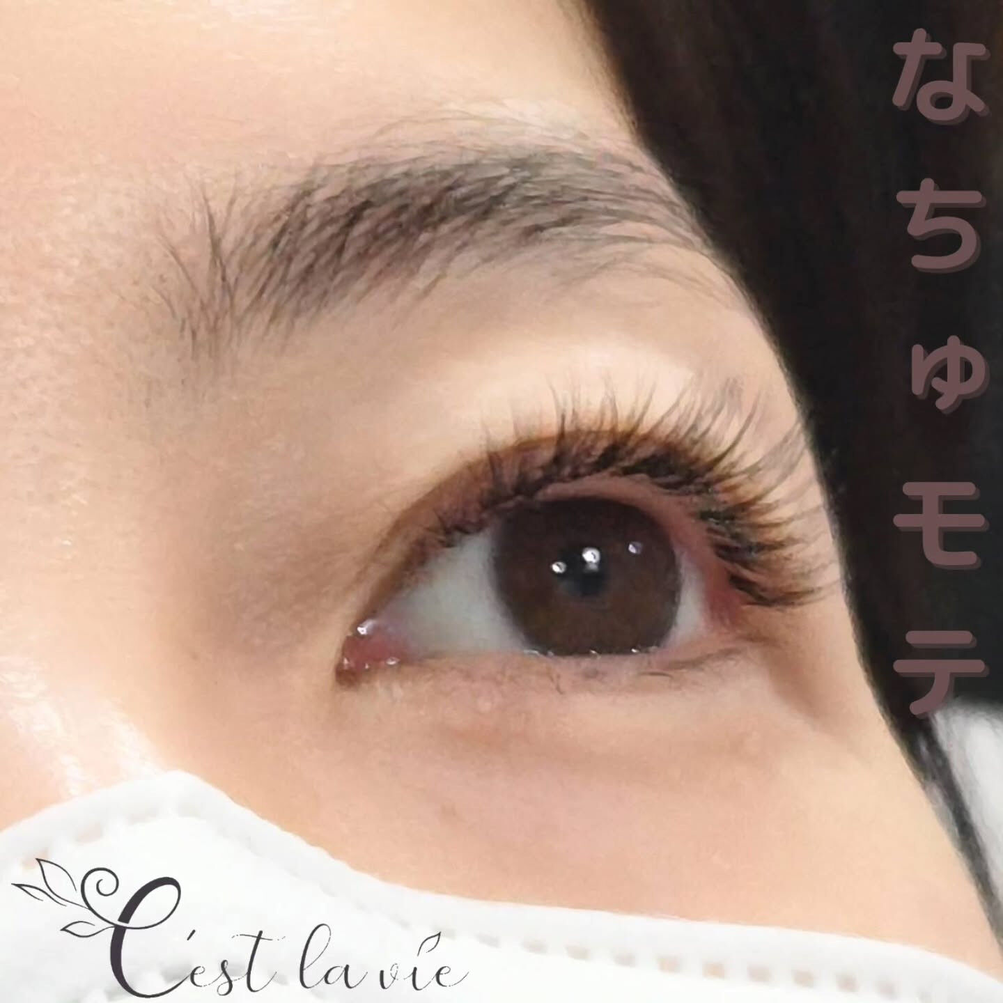 🤍 Flat Lash｜フラットラッシュ 🤍