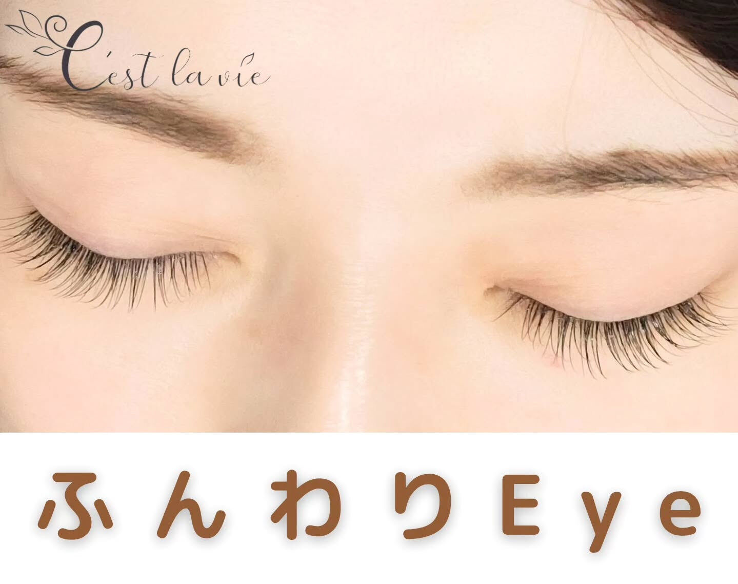 🤍 Flat Lash｜フラットラッシュ 🤍