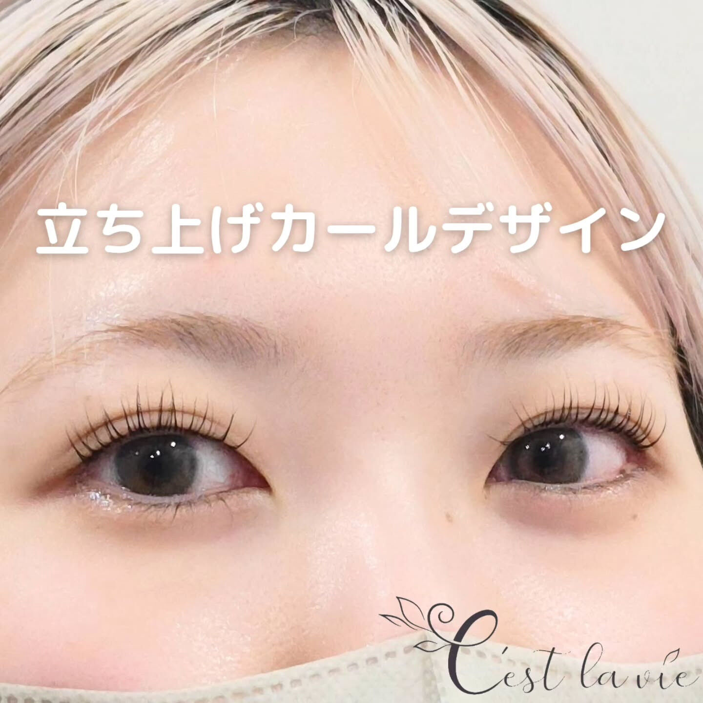 🤍 Flat Lash｜フラットラッシュ 🤍