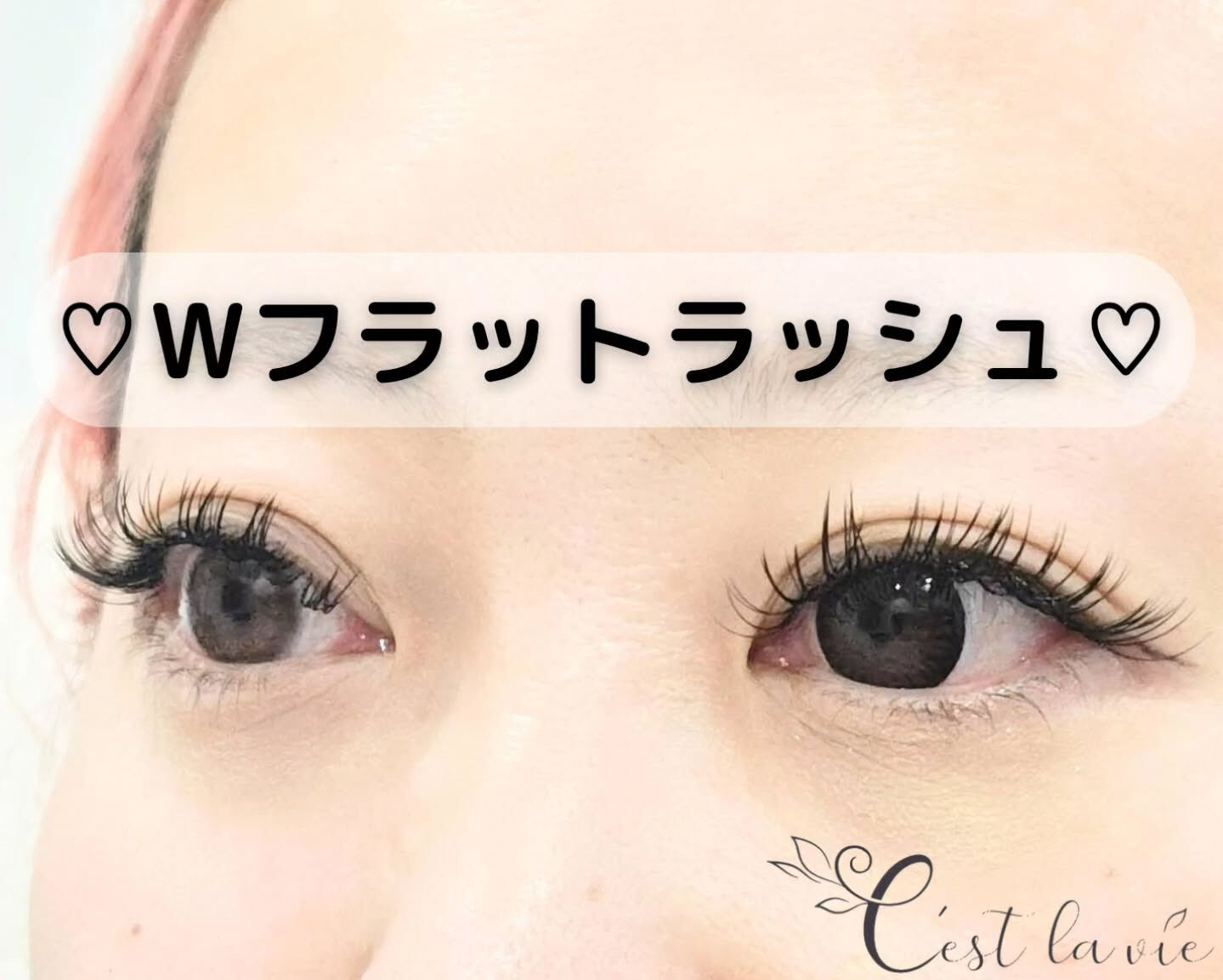 🤍 Flat Lash｜フラットラッシュ 🤍