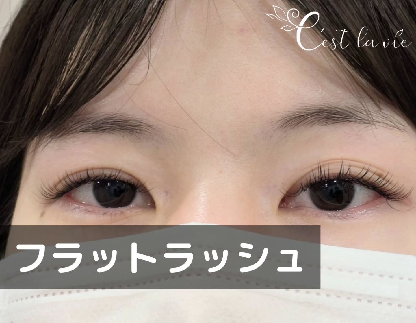 MEGA FLAT LASH ♡ メガフラットラッシュ