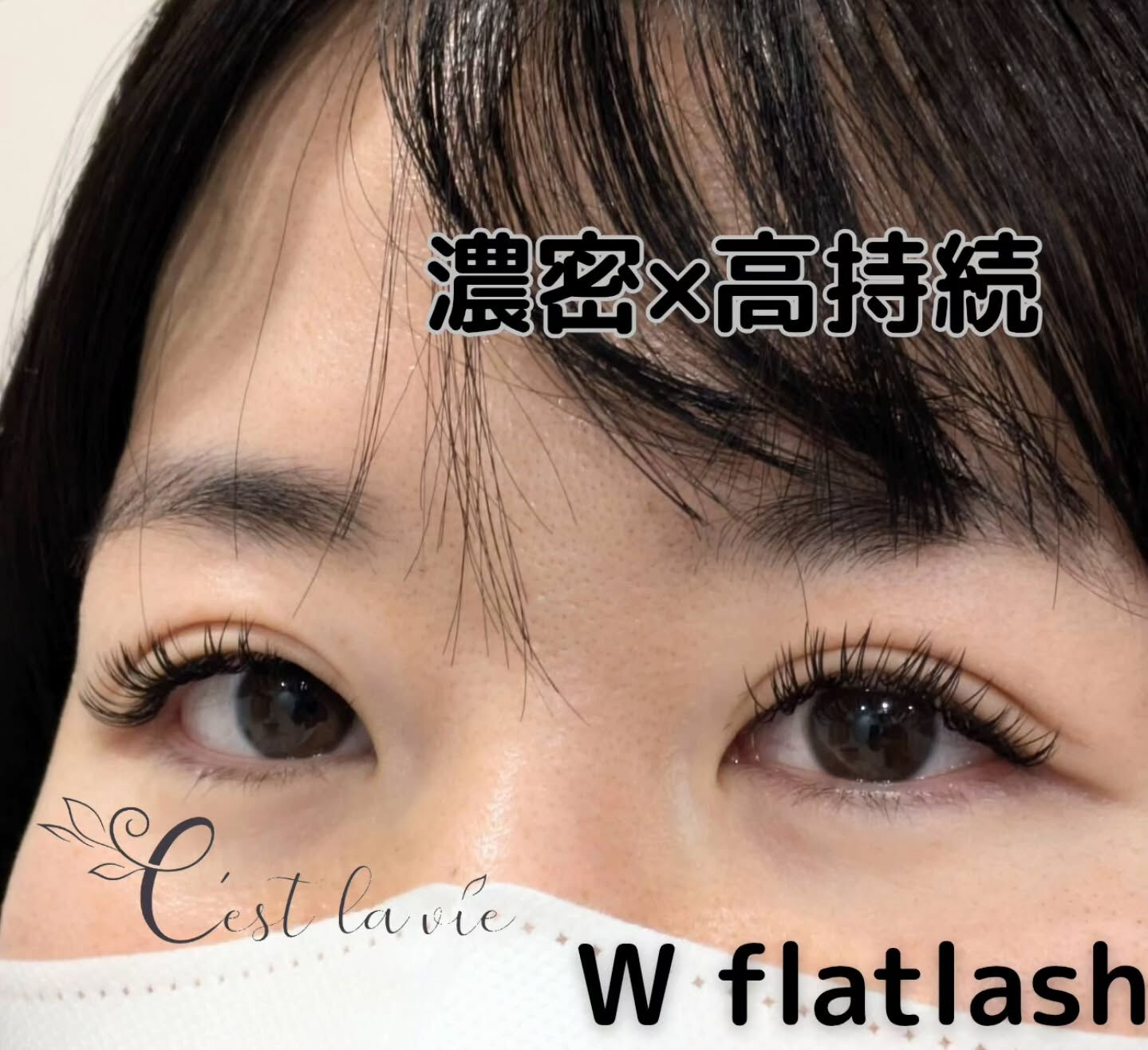 🤍 Flat Lash｜フラットラッシュ 🤍