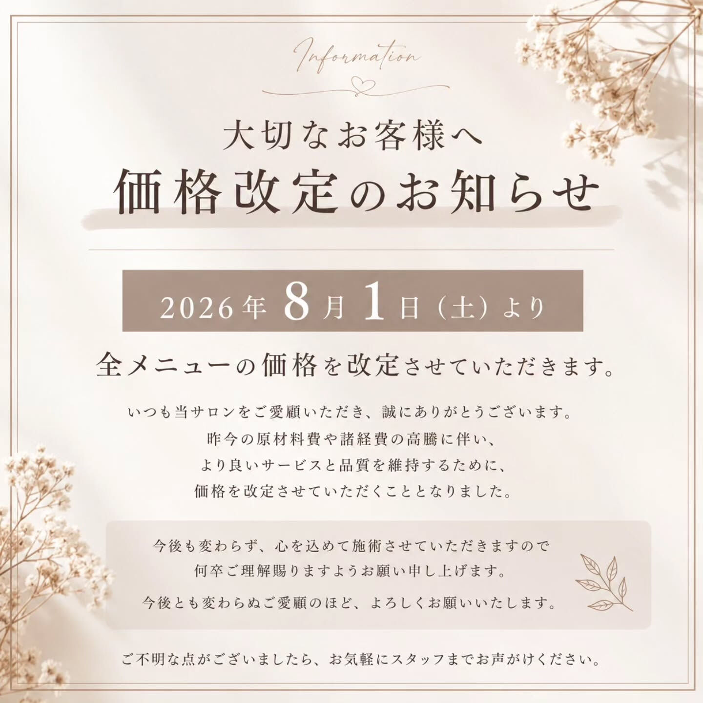 🤍 アイブロウワックス 🤍