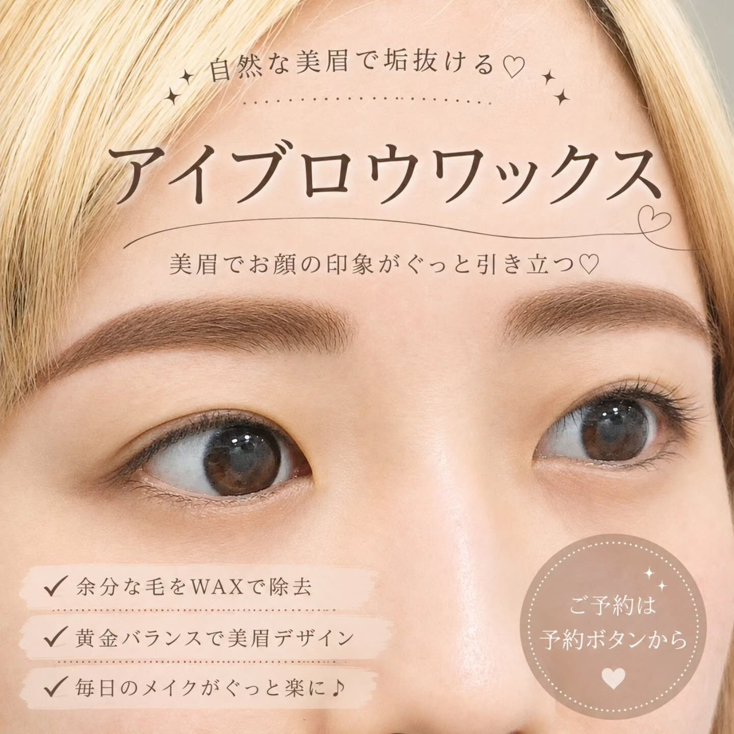 MEGA FLAT LASH 🤍