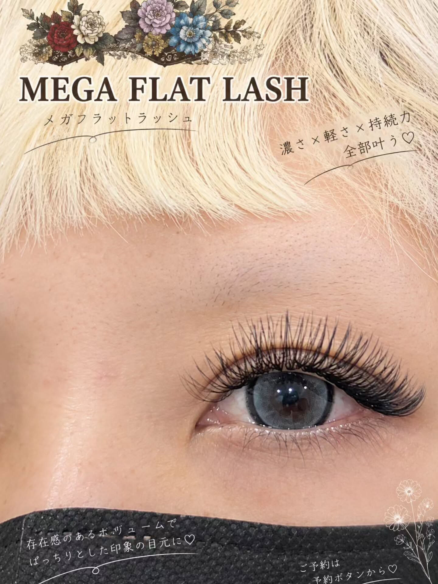 MEGA FLAT LASH 🤍