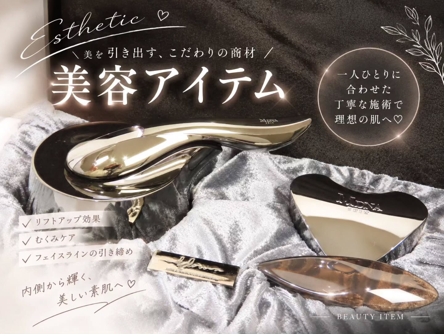 ブログ