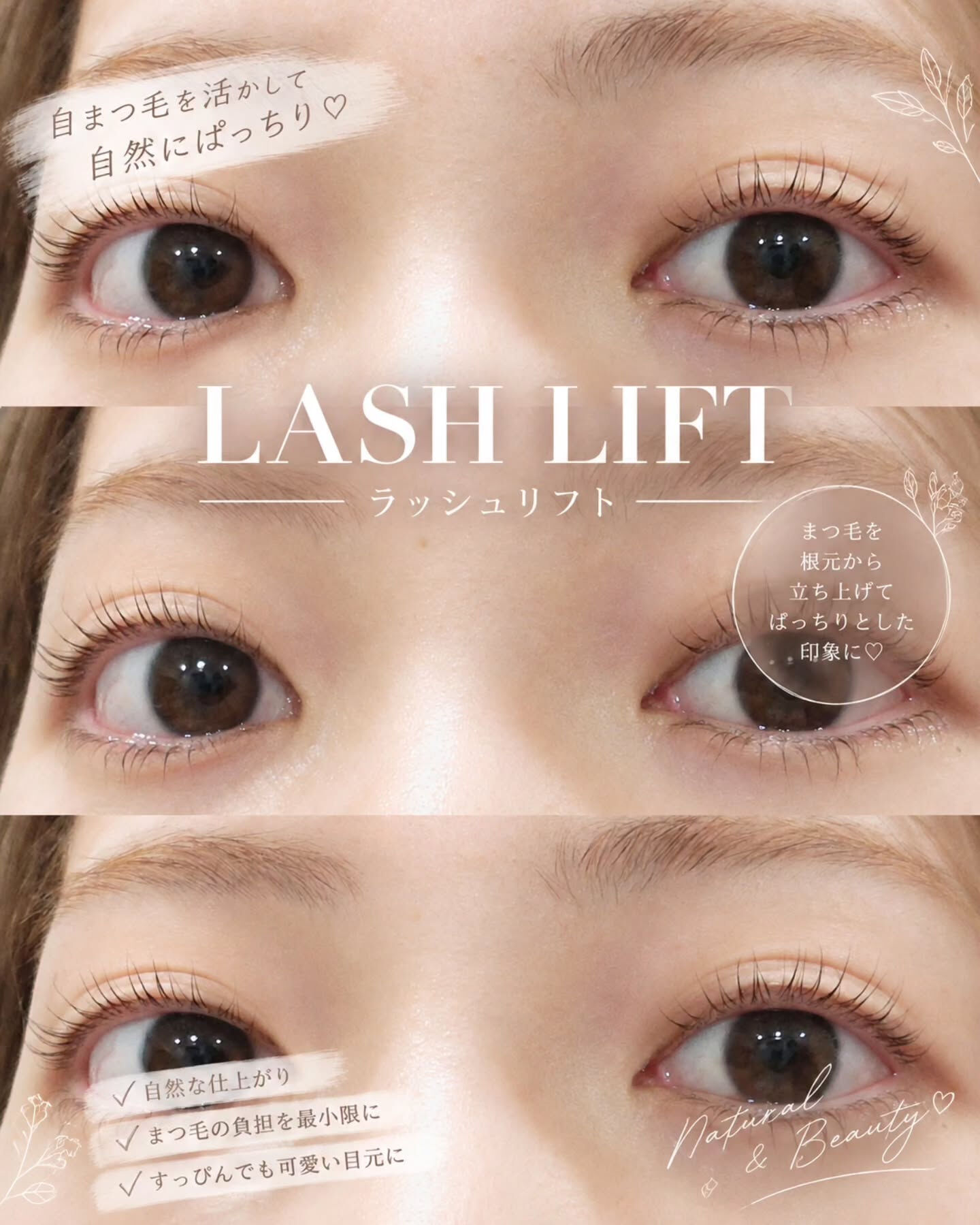 MEGA FLAT LASH ♡ メガフラットラッシュ